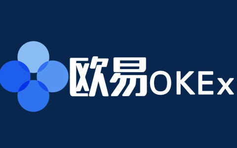 okek交易平台官网登录 okex交易系统登入流程-第1张图片-欧易下载