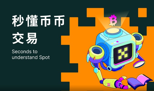 国内SHIB交易所软件是哪个？安全稳定虚拟币手机钱包公布-第2张图片-欧易下载