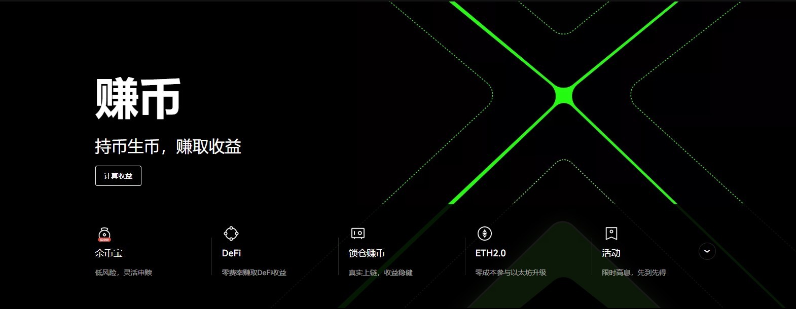 好用NFT交易中心哪些上榜？全球热门加密货币商城iOS排行榜-第2张图片-欧易下载