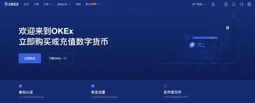 免费正规主流货币官方网站 公认加密币商城三大排名-第1张图片-欧易下载