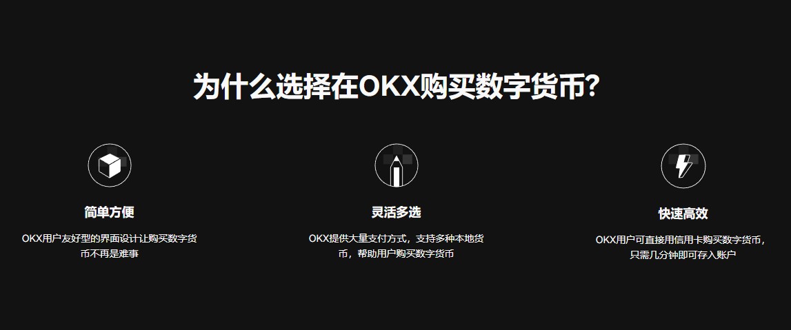 免费正规主流货币官方网站 公认加密币商城三大排名-第2张图片-欧易下载
