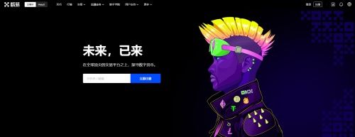 实用靠谱LTC手机钱包在哪交易？公认虚拟币交易所权威榜单-第2张图片-欧易下载