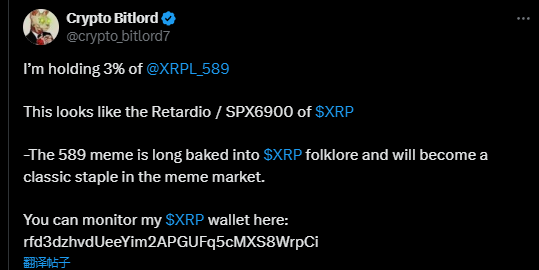 XRP涨幅惊人，瑞波生态内的热点Meme币更值得关注（附参与教程）-第7张图片-欧易下载