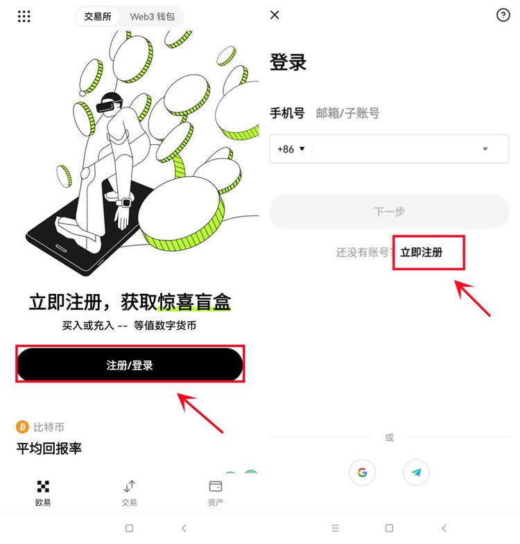 未来比特币会不会一直涨 2024-2030年Bitcoin(BTC)价格预测-第6张图片-欧易下载