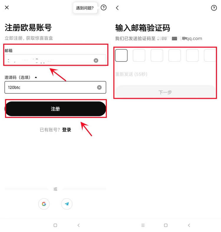 未来比特币会不会一直涨 2024-2030年Bitcoin(BTC)价格预测-第7张图片-欧易下载