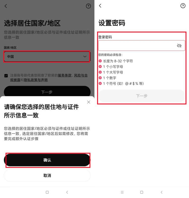 未来比特币会不会一直涨 2024-2030年Bitcoin(BTC)价格预测-第9张图片-欧易下载