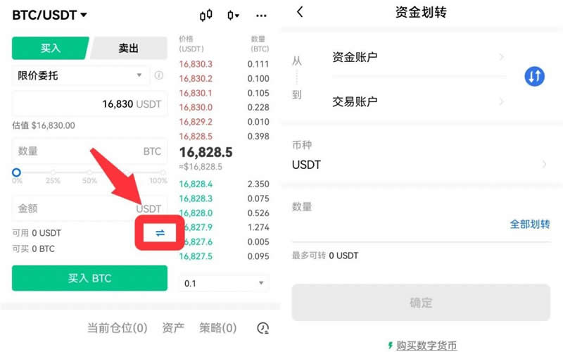未来比特币会不会一直涨 2024-2030年Bitcoin(BTC)价格预测-第13张图片-欧易下载