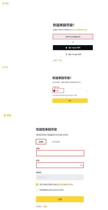 未来比特币会不会一直涨 2024-2030年Bitcoin(BTC)价格预测-第16张图片-欧易下载