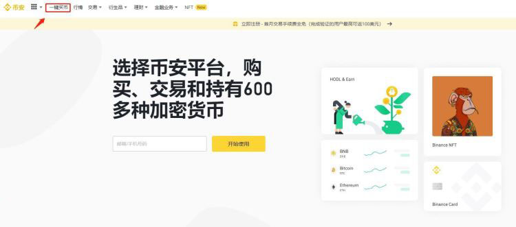 未来比特币会不会一直涨 2024-2030年Bitcoin(BTC)价格预测-第18张图片-欧易下载