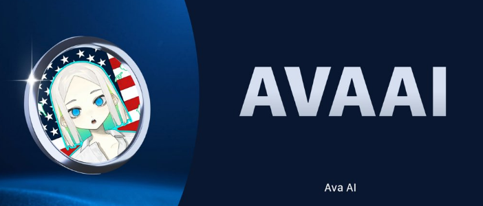 AVA(AVAAI)币是什么 AVAAI币未来价格走势分析-第1张图片-欧易下载