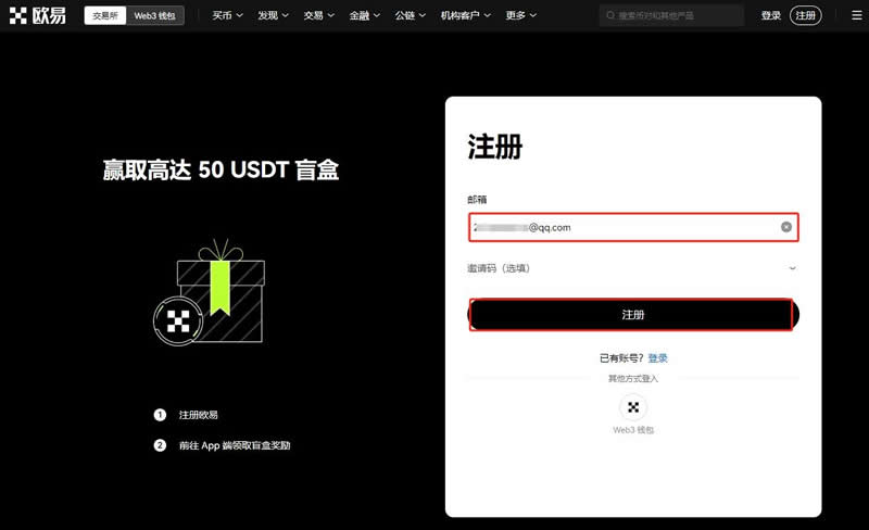 THETA币未来如何 2024-2030年Theta(THETA)币价格预测-第6张图片-欧易下载