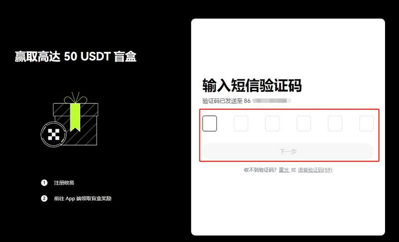 THETA币未来如何 2024-2030年Theta(THETA)币价格预测-第9张图片-欧易下载