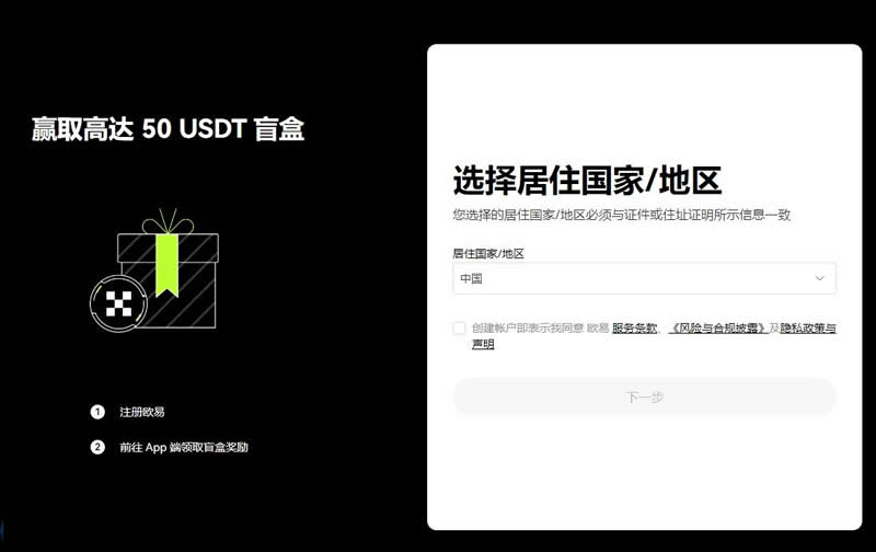 THETA币未来如何 2024-2030年Theta(THETA)币价格预测-第10张图片-欧易下载