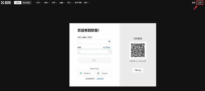 EOS币是什么 EOS币未来前景如何-第2张图片-欧易下载