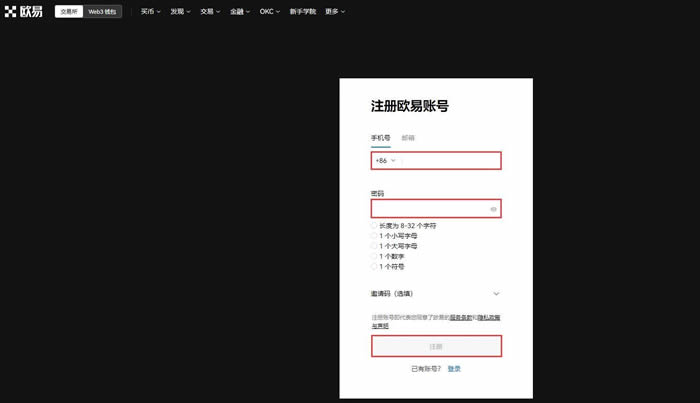 EOS币是什么 EOS币未来前景如何-第3张图片-欧易下载