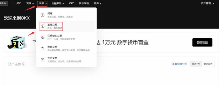 EOS币是什么 EOS币未来前景如何-第5张图片-欧易下载