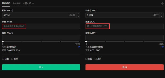EOS币是什么 EOS币未来前景如何-第7张图片-欧易下载