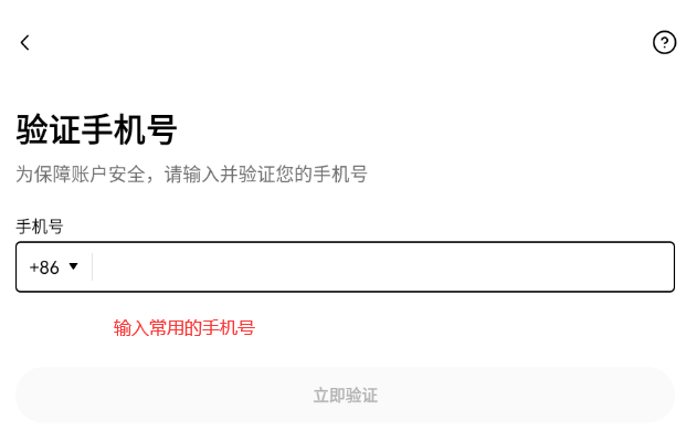 欧易app怎么注册 欧易下载app安卓 v6.96.2官方最新版-第6张图片-欧易下载