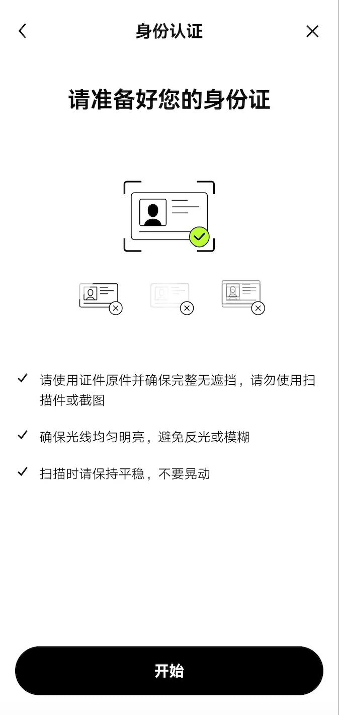 欧易app怎么注册 欧易下载app安卓 v6.96.2官方最新版-第15张图片-欧易下载