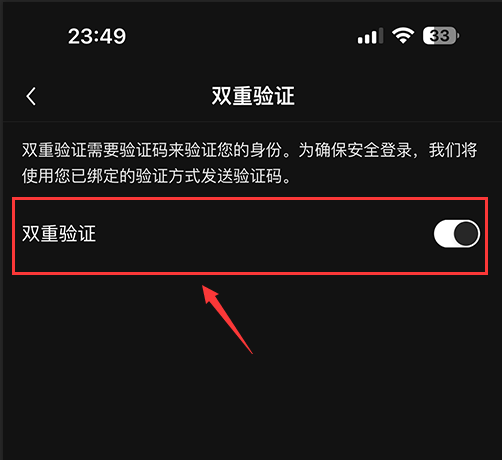 欧易app怎么注册 欧易下载app安卓 v6.96.2官方最新版-第21张图片-欧易下载