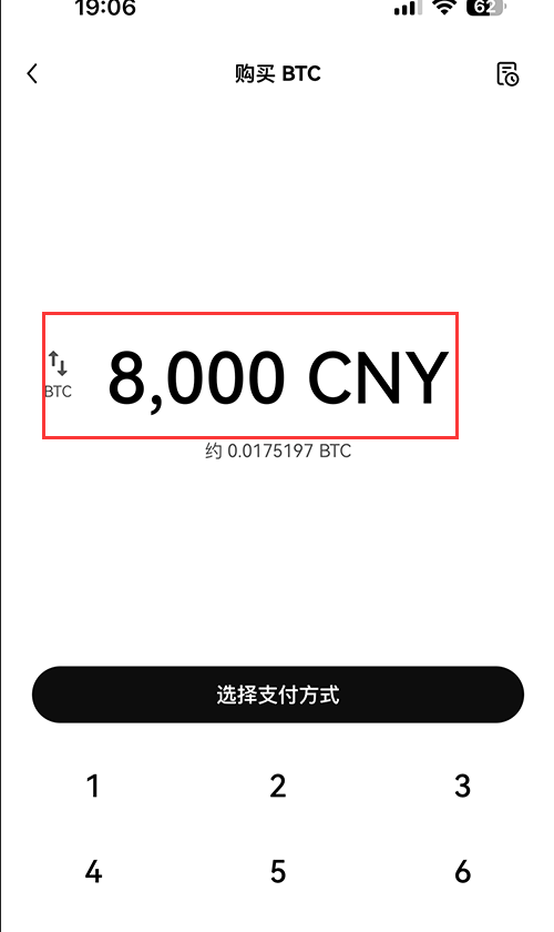 欧易app怎么注册 欧易下载app安卓 v6.96.2官方最新版-第25张图片-欧易下载
