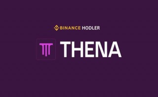 THENA _ THE币是什么 币安第二期HODLEer项目未来如何