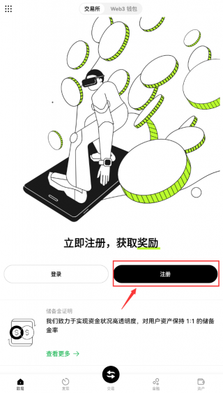 欧意app怎么注册 欧意下载app安卓 v6.96.2官方最新版